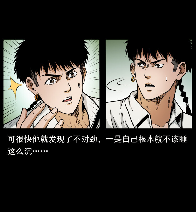 441 羽人之境41