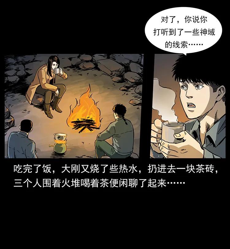 261 新藏线33