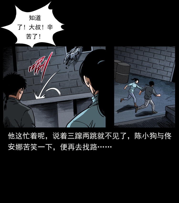 477 干他就完了！78