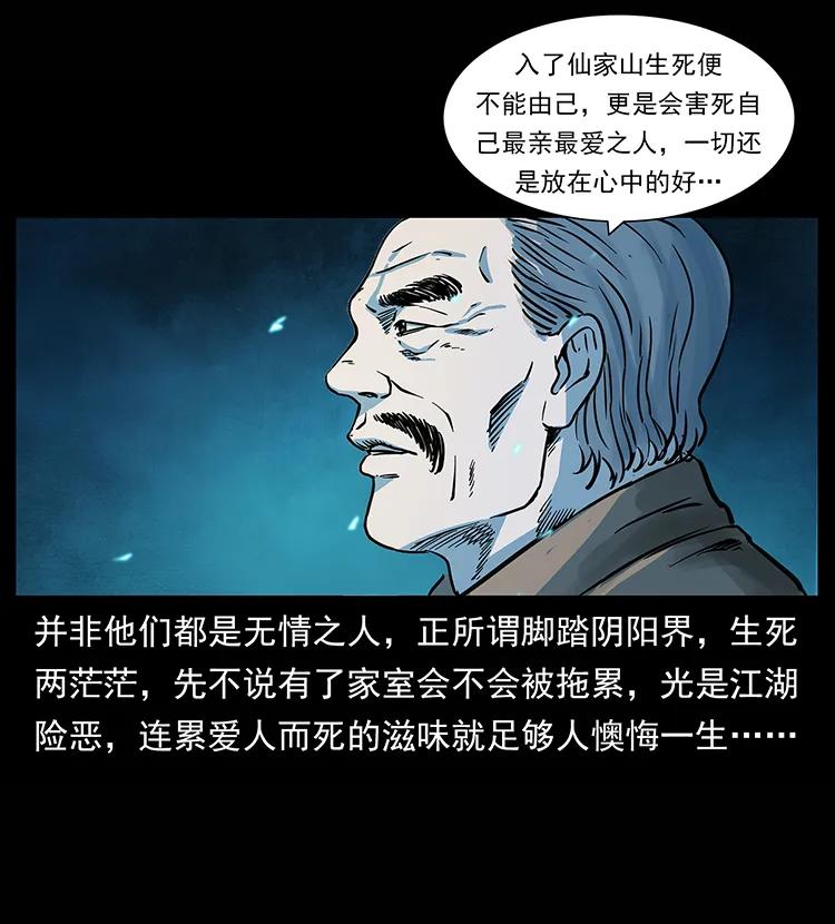 264 抚仙之战30