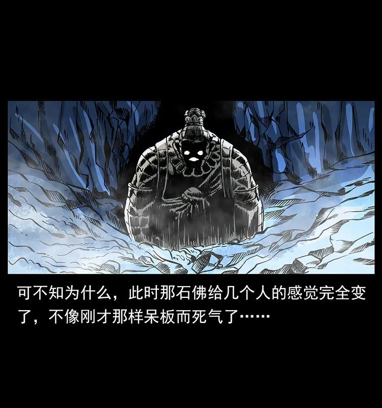 161 虫佛37
