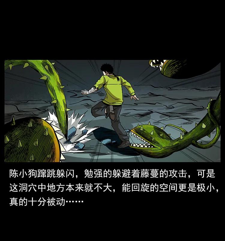 192 龙家的废材63
