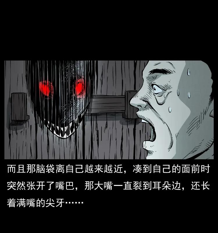 075 木匠的报复28