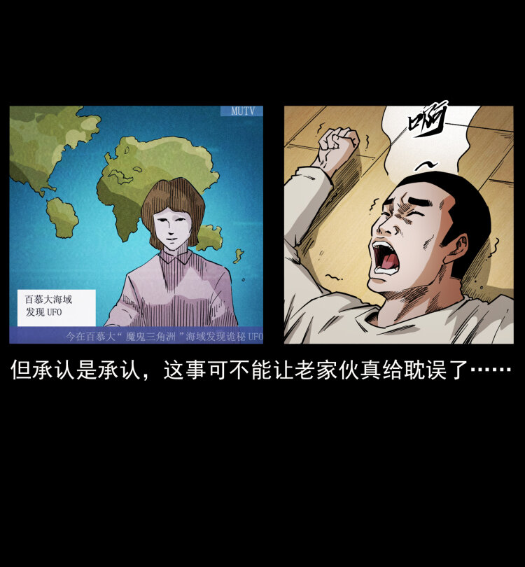 427 能奈我何72