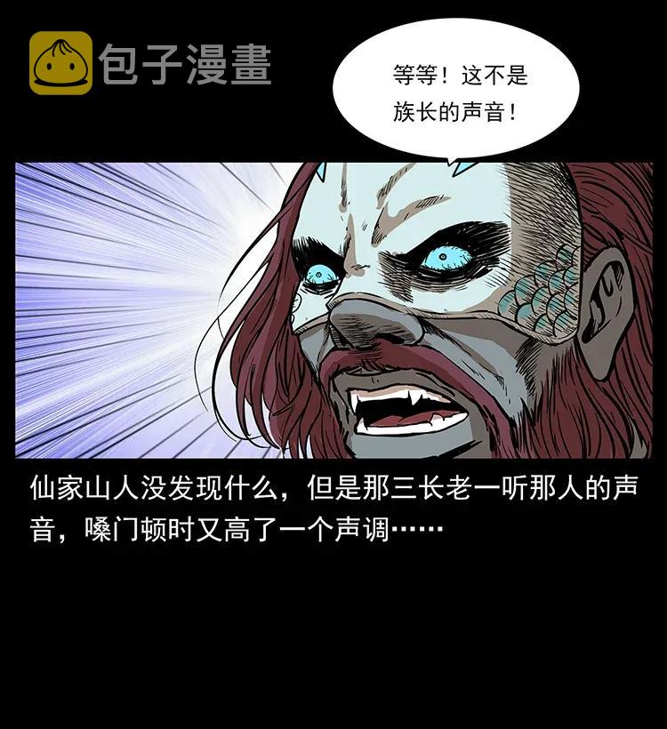 289 谋变17
