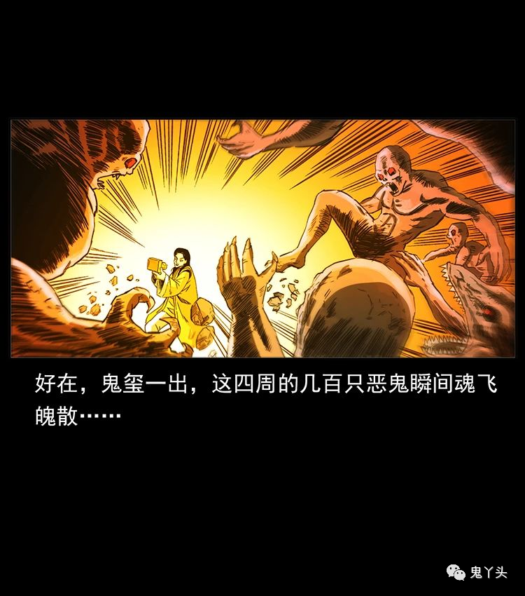 501 来战！35