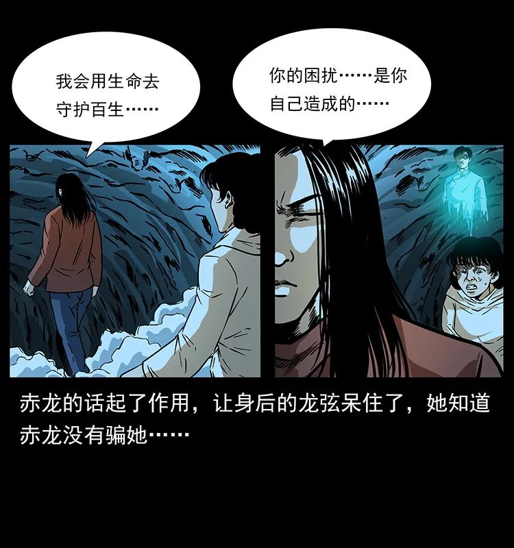 185 对不起 我叫陈小狗71