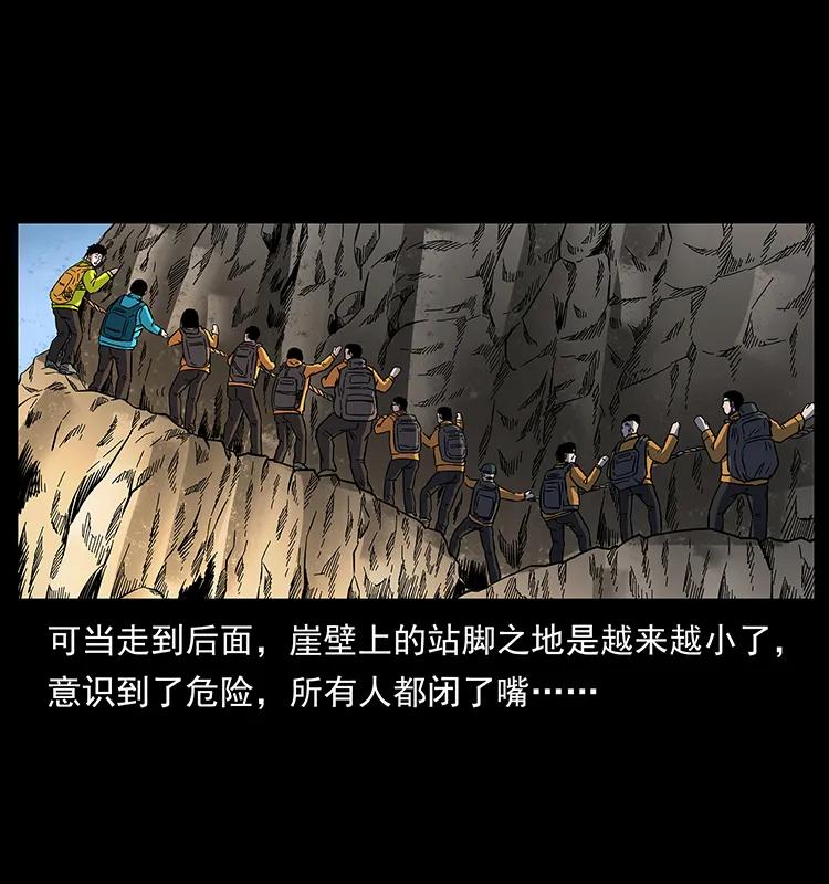 172 踏上凶途82