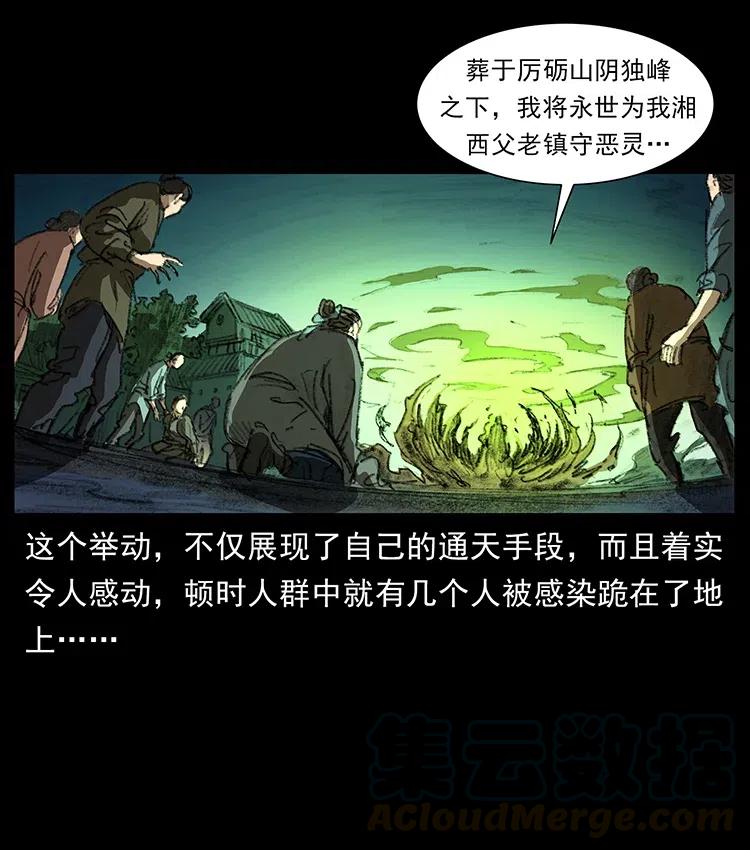 369 以毒攻毒21