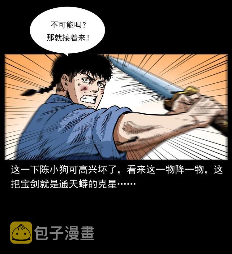 287 权谋70
