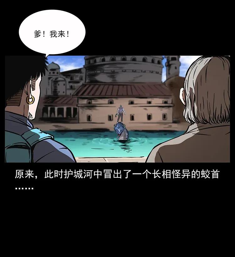 283 神域守门人65
