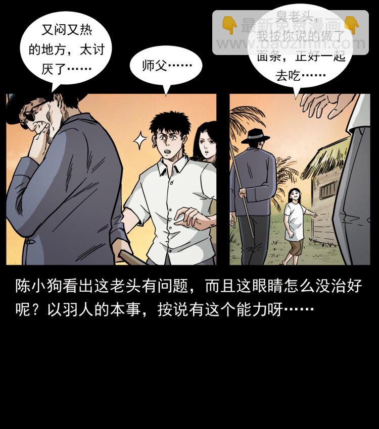446 打完收工29
