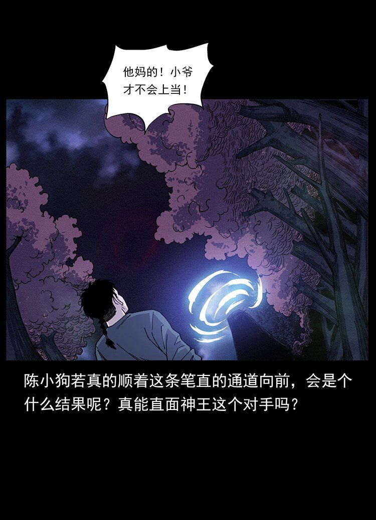 492 一路危机10
