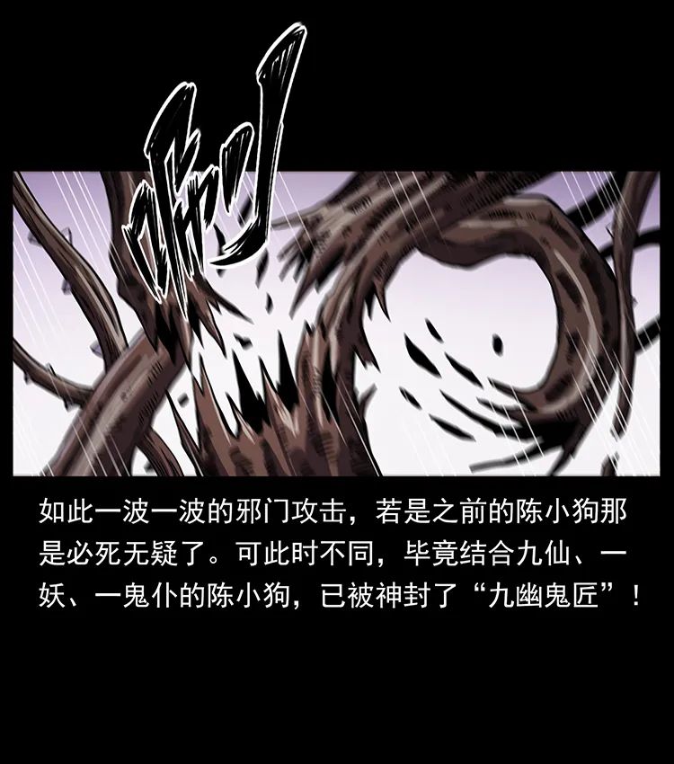 502 开战吧！38