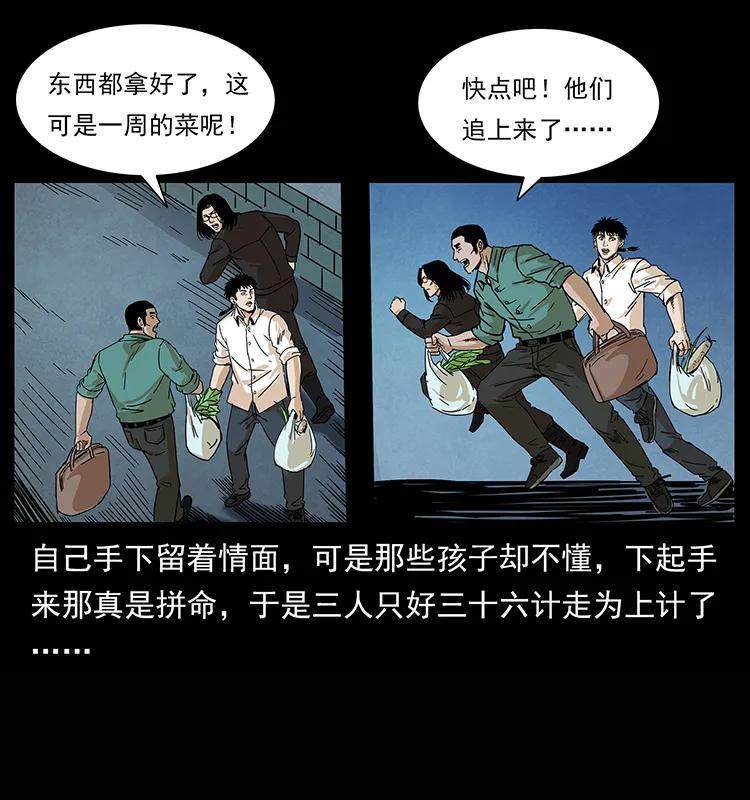 210 漠北皇陵46