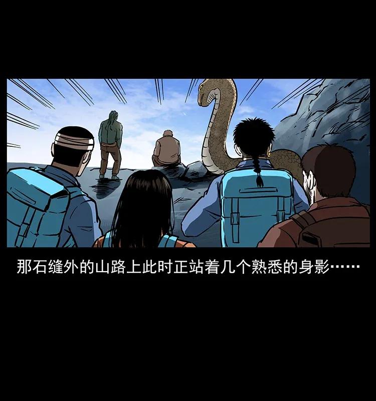 278 黑狐的危机！59