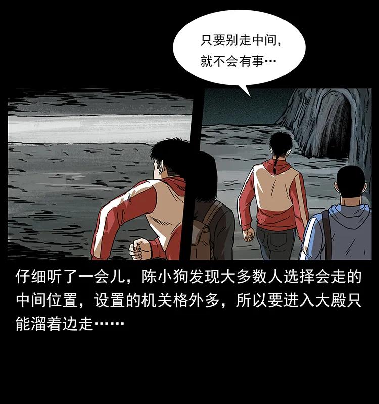 215 望眼欲穿的皇陵23