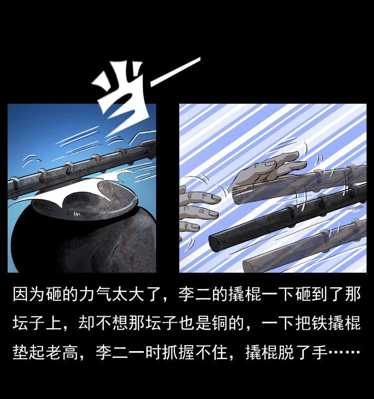 034 青铜棺木39