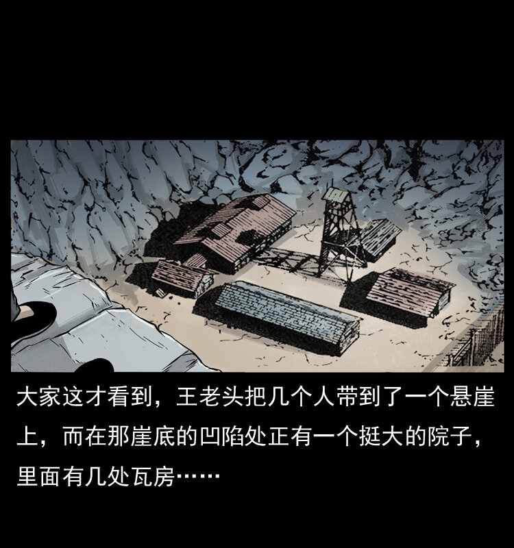 055 探虬骨45