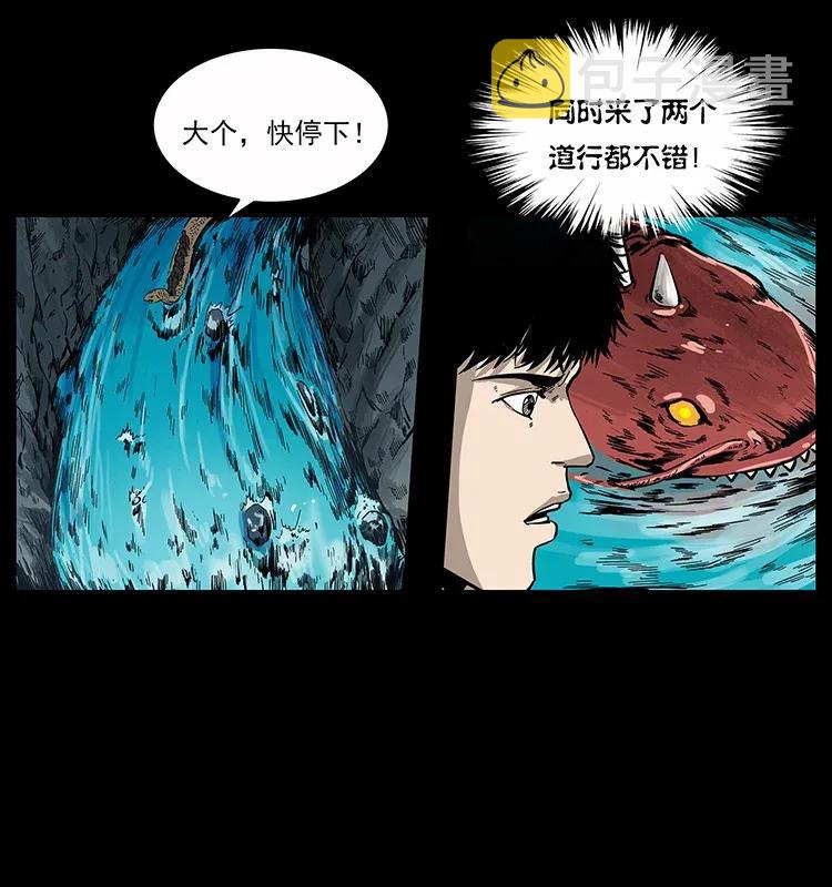 279 异象27