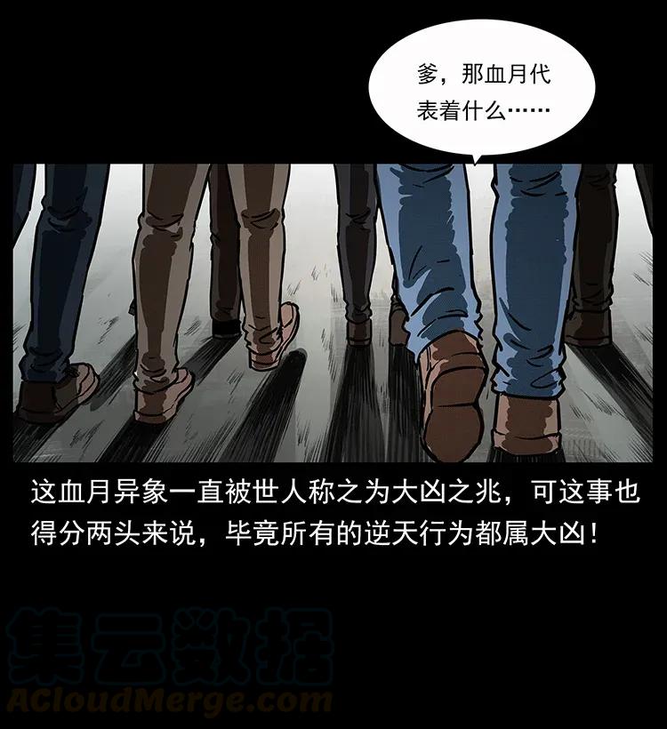 282 史上最强小弟44