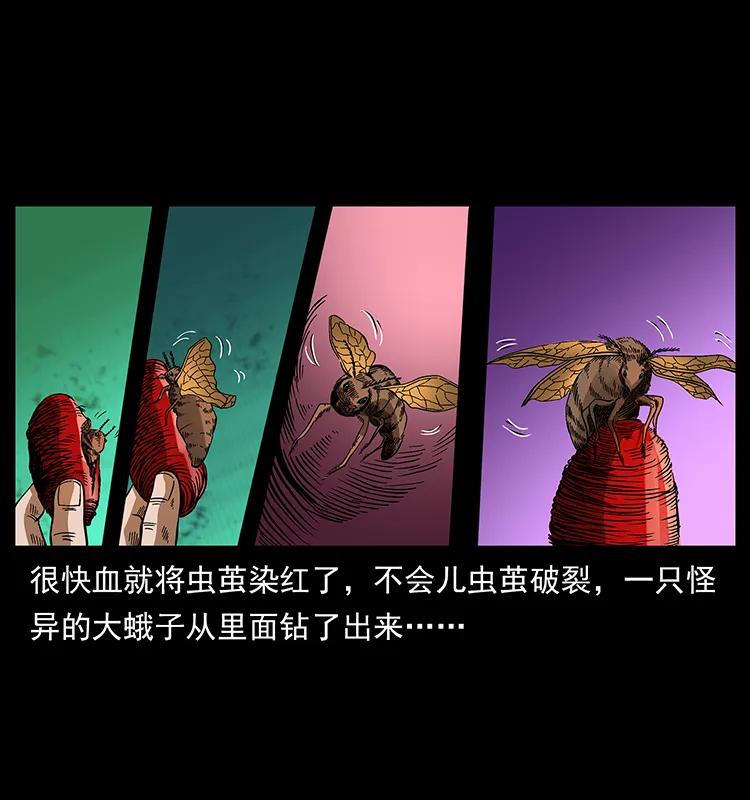 174 无间道39