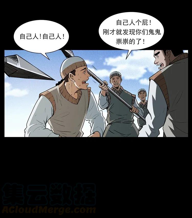 375 给老子抓起来！9