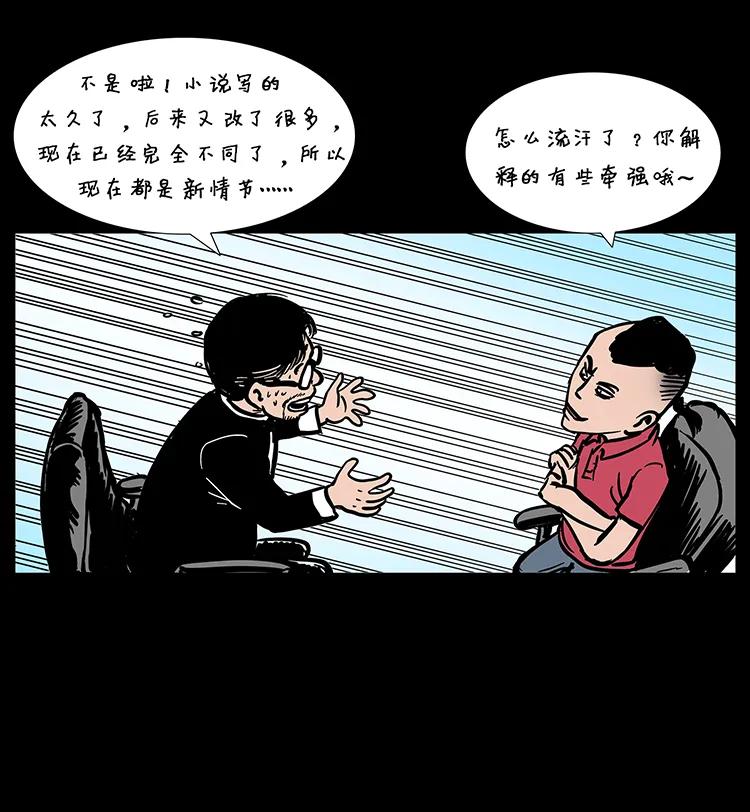 205 大曝光！53