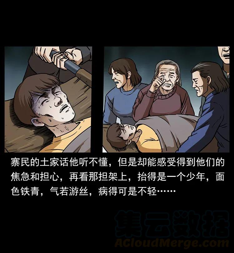 332 挺进大湘西72