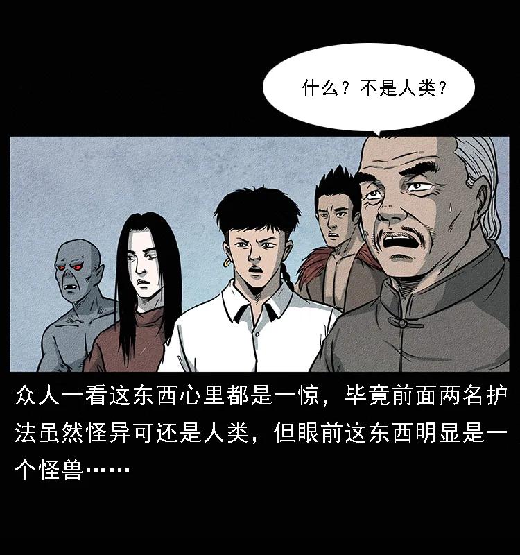 094 来自地府的恶鬼46
