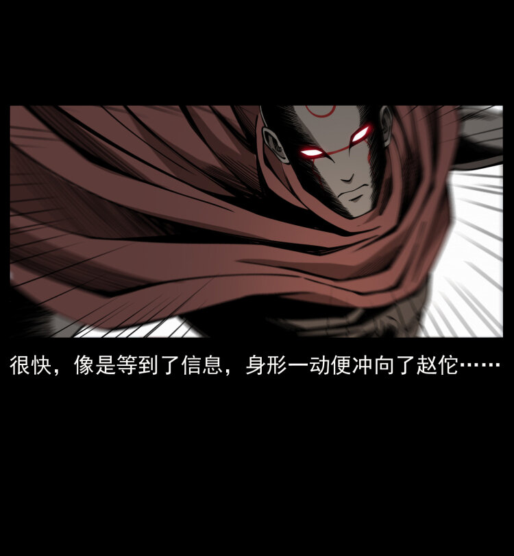 444 你是赵佗84
