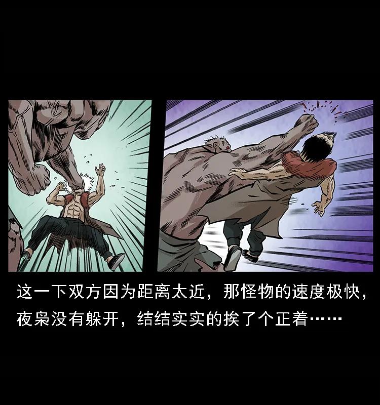 100 恶灵之主191