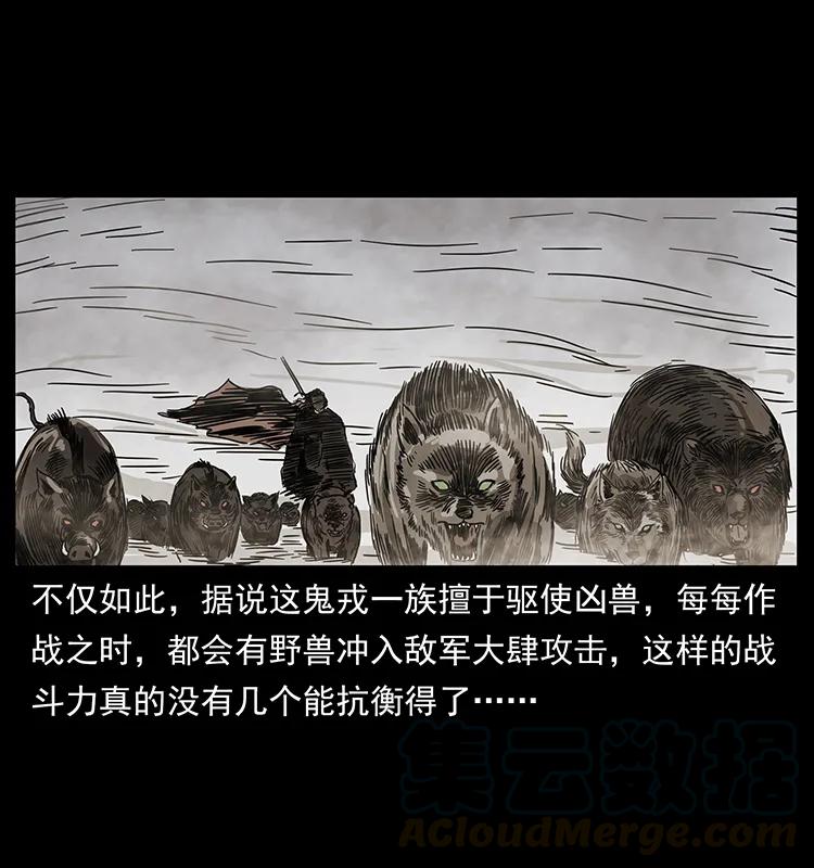 211 三代人的一座墓60