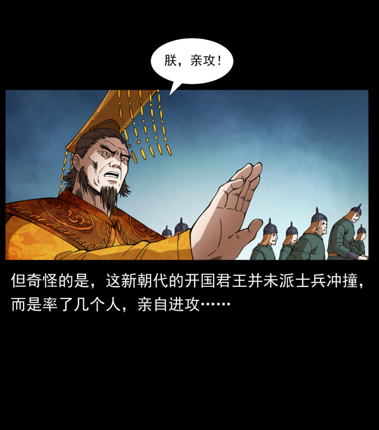 405 离世73