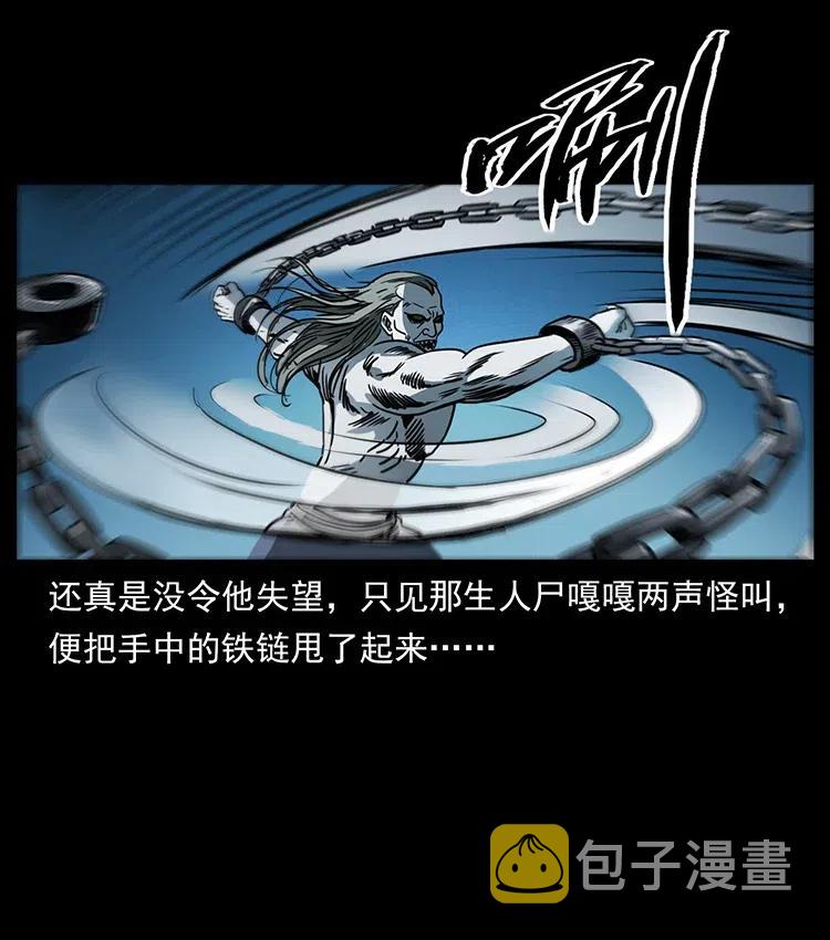 371 鸦83