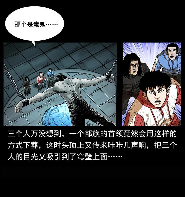 218 阴山极柱78