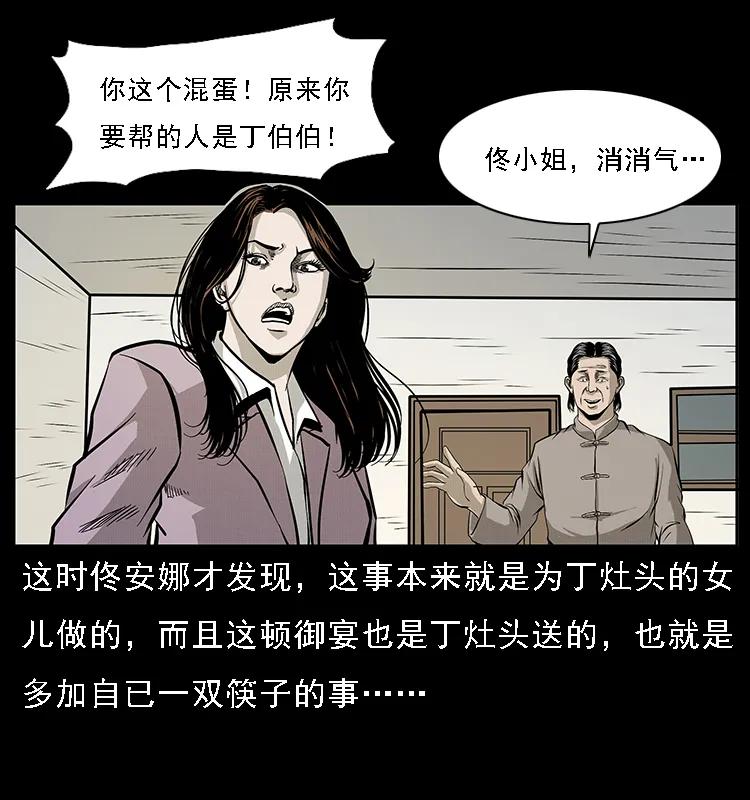 072 渣男之鬼9