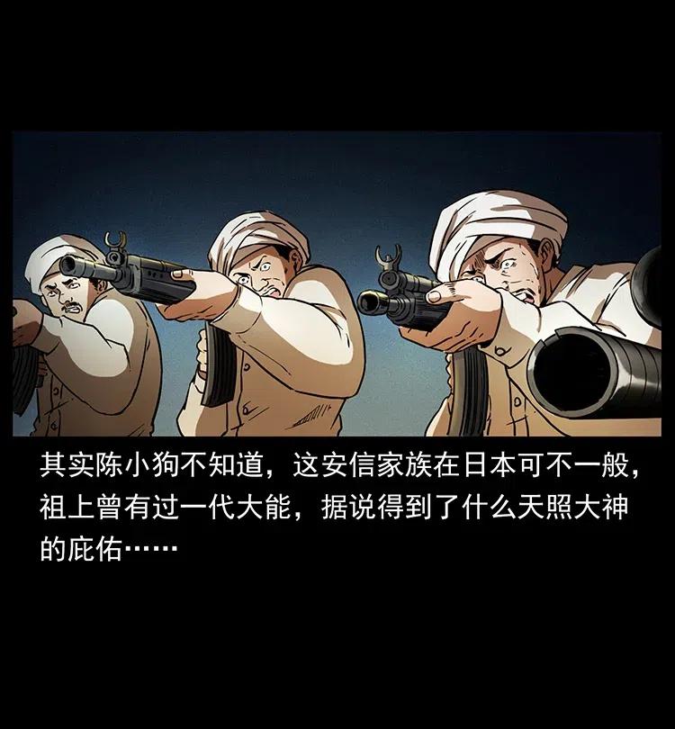326 妖驹乌云19