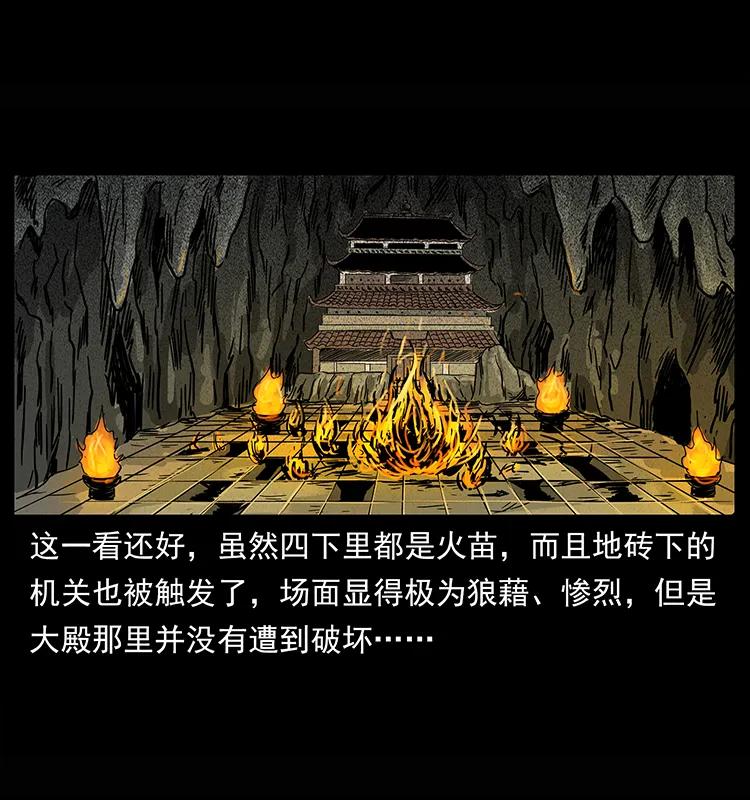 218 阴山极柱45
