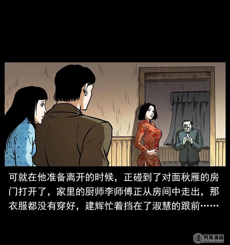 153 魅术18