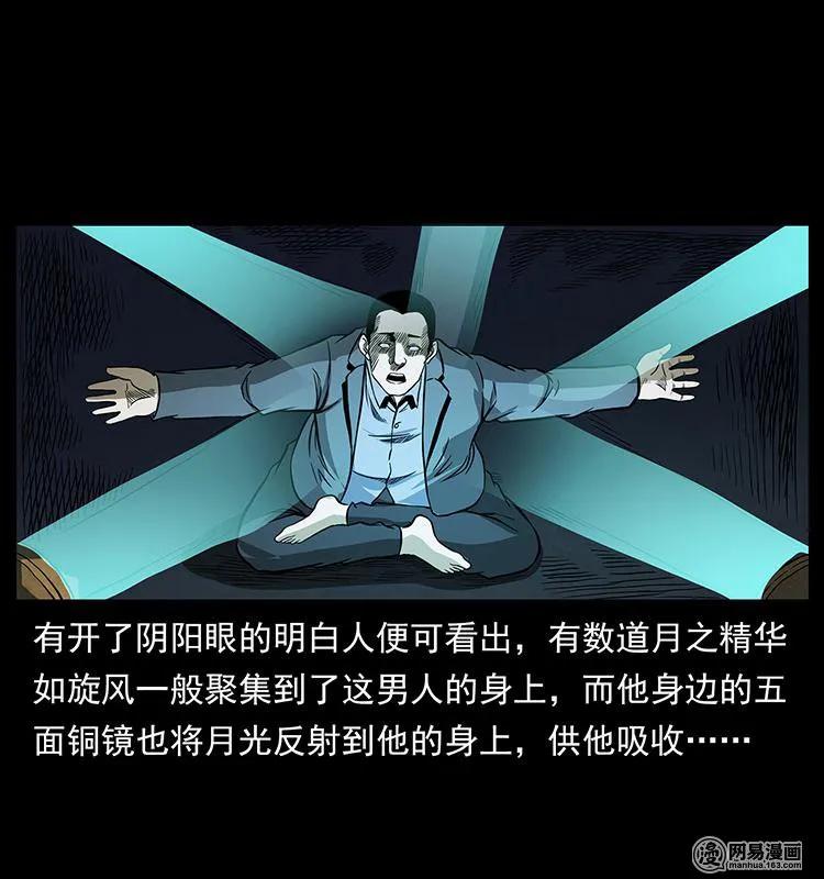 149 不死的老鬼3