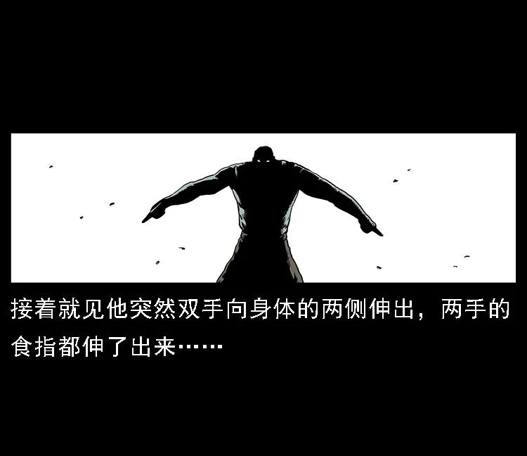 103 雷击昆仑奴78