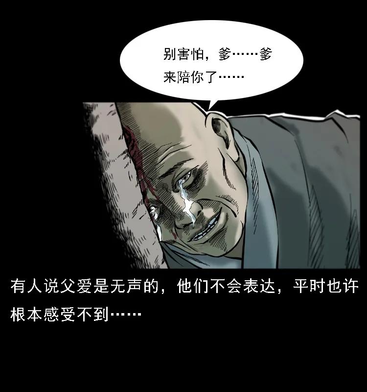 079 人皮灯笼77