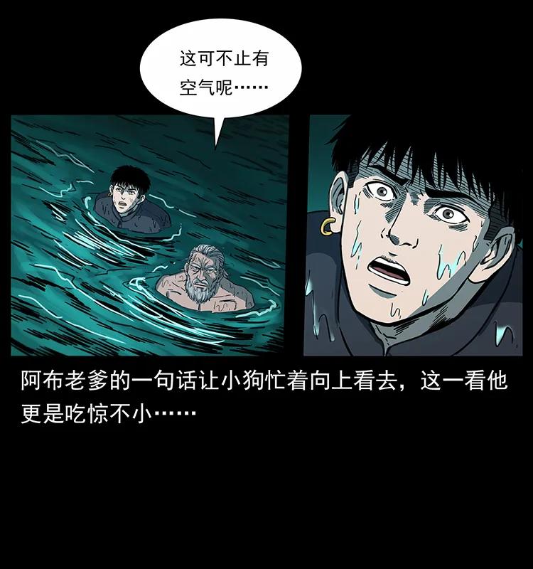 247 下海眼22
