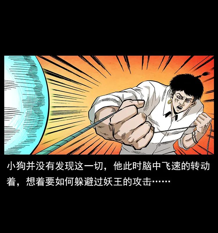 108 九莲困神阵77