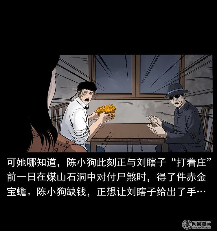 123 新龙骨18
