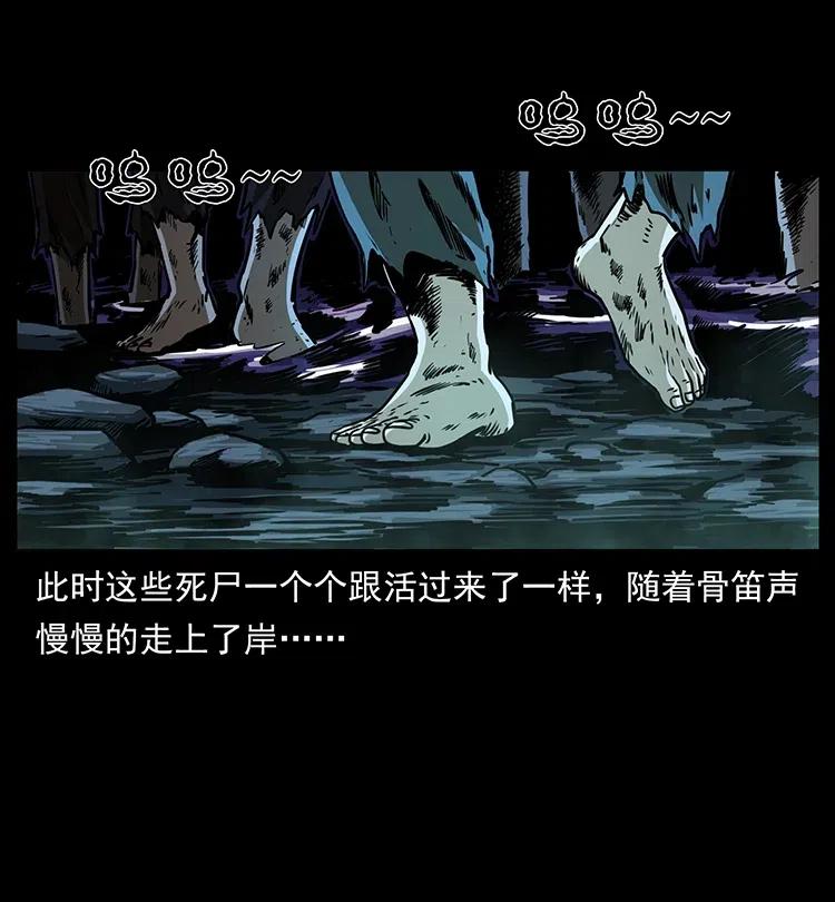 336 一起炼尸吧！27
