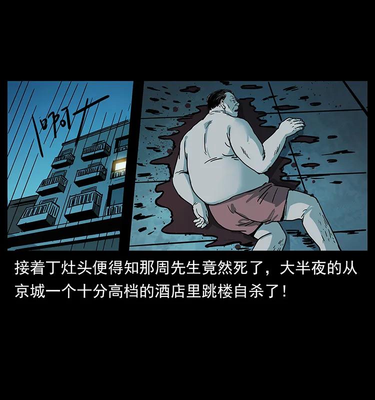 227 猴脑79