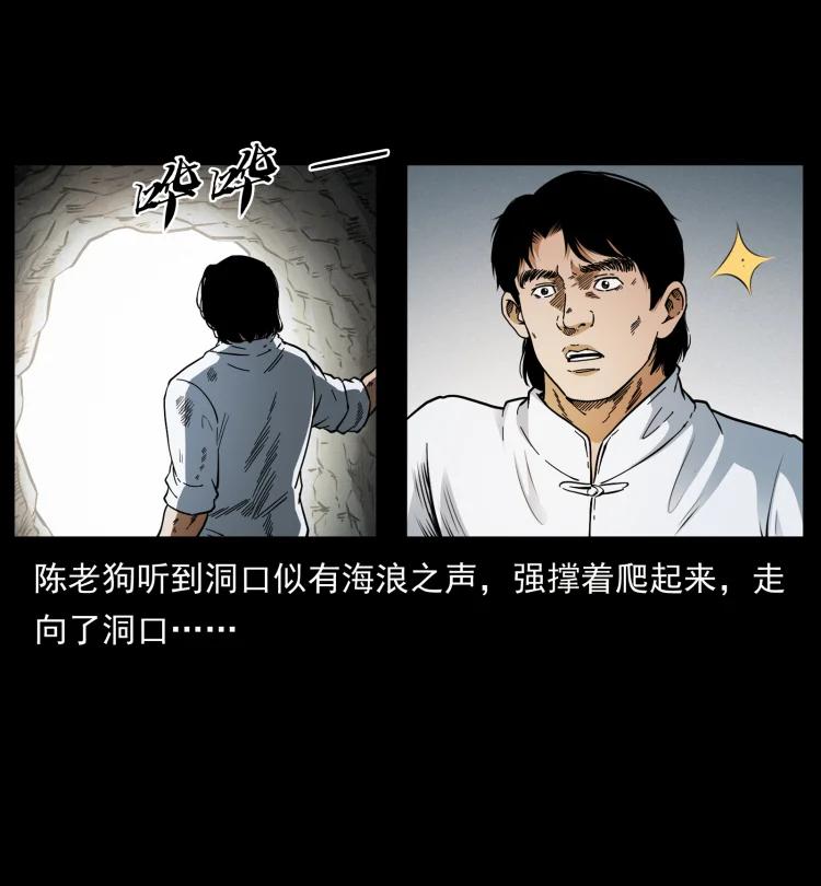 422 不死羽人52