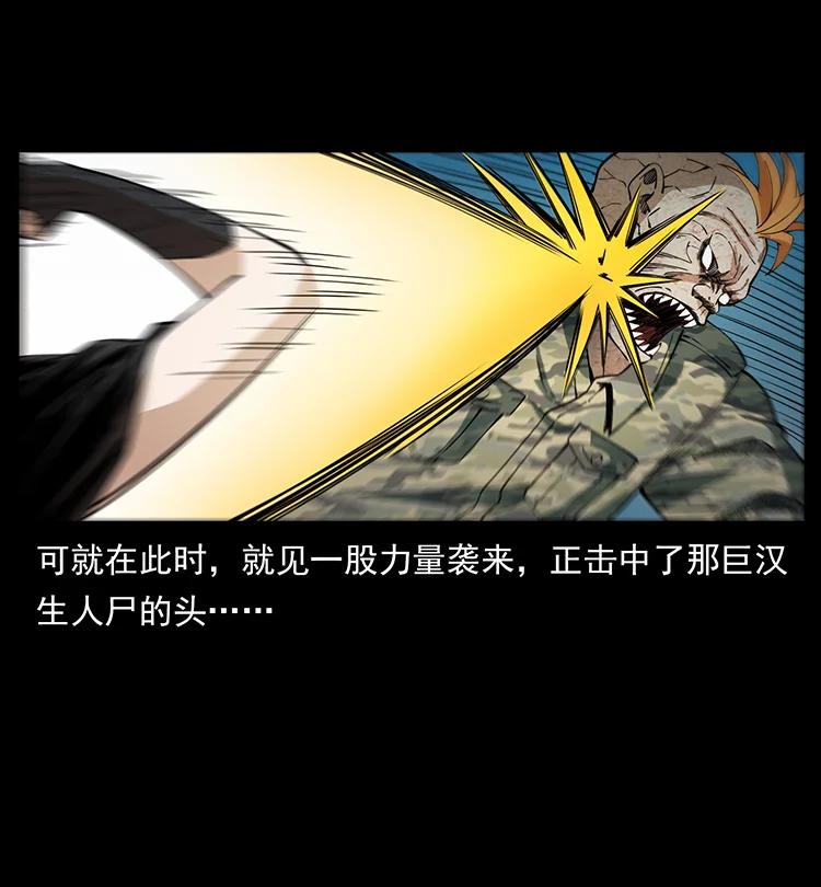 385 险象丛生62